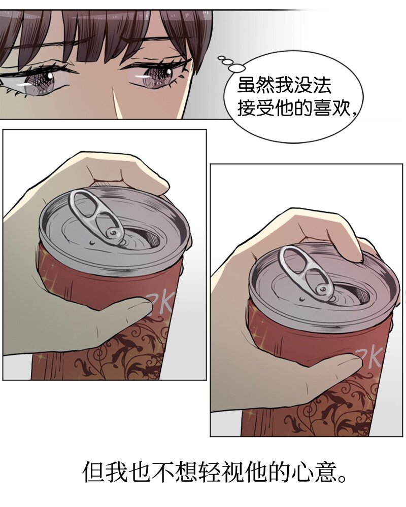 《直球少女的青春恋爱物语》48 无法接受的心意 第37页
