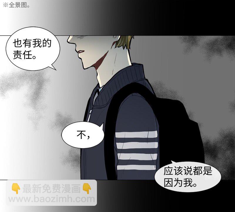 《直球少女的青春恋爱物语》48 无法接受的心意 第8页