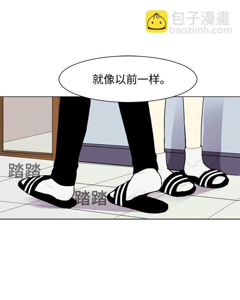《直球少女的青春恋爱物语》46 告白 第16页