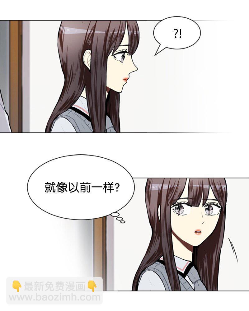 《直球少女的青春恋爱物语》46 告白 第18页