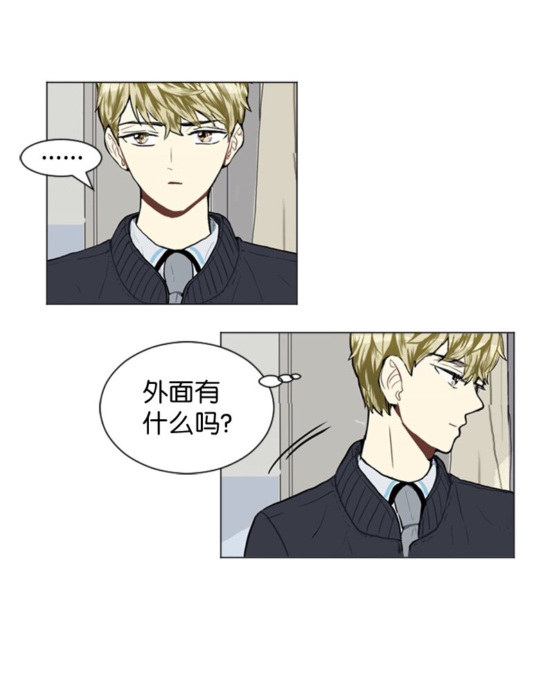 《直球少女的青春恋爱物语》46 告白 第32页