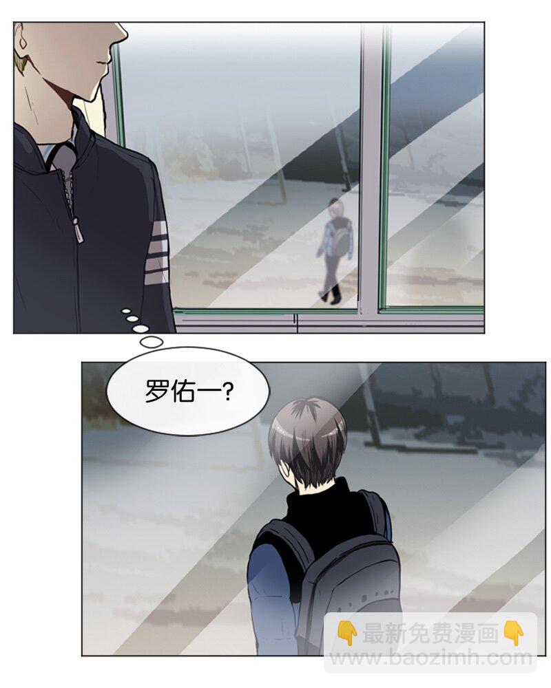 《直球少女的青春恋爱物语》46 告白 第33页