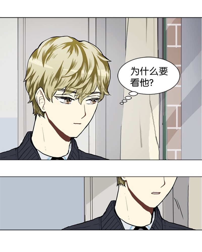 《直球少女的青春恋爱物语》46 告白 第34页