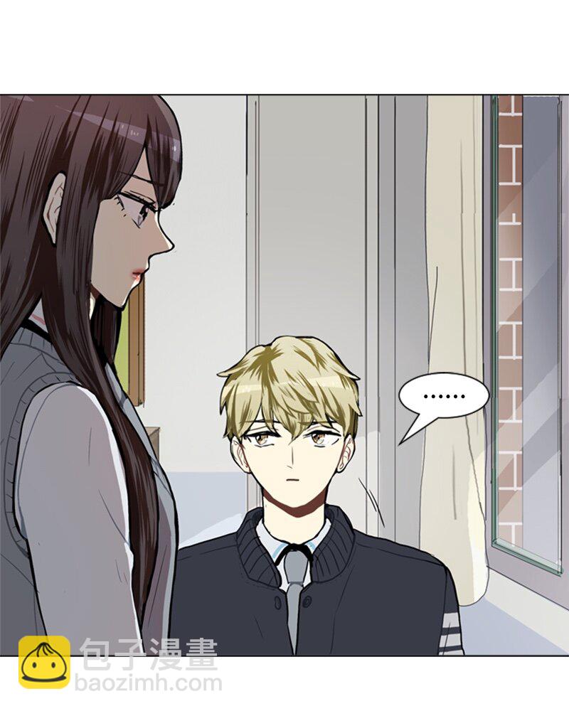 《直球少女的青春恋爱物语》46 告白 第35页