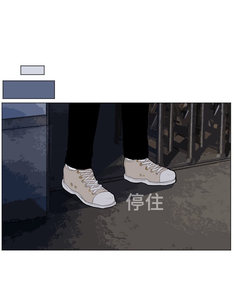 《直球少女的青春恋爱物语》46 告白 第36页