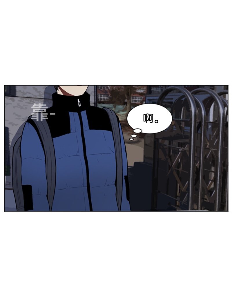 《直球少女的青春恋爱物语》46 告白 第37页