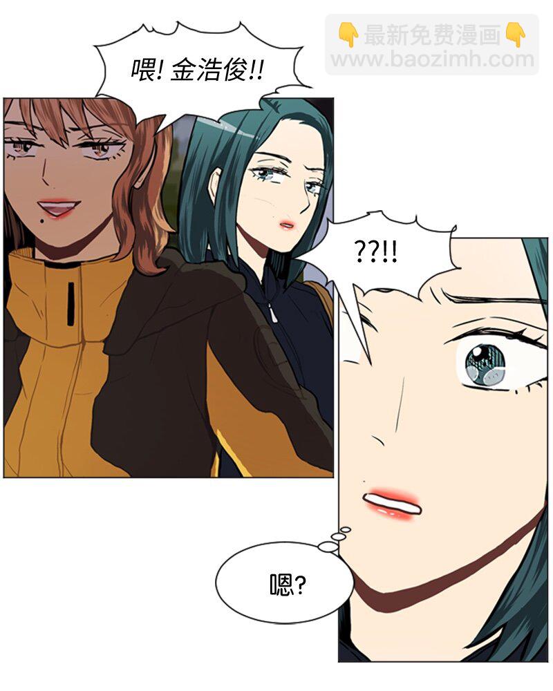 《直球少女的青春恋爱物语》46 告白 第42页