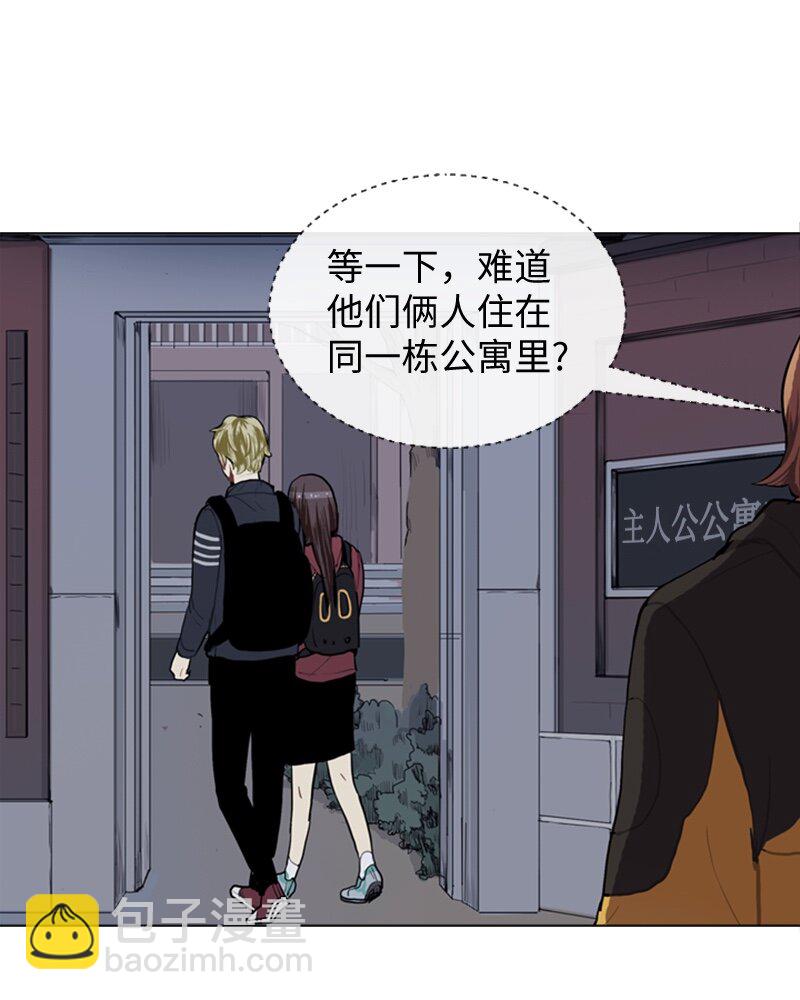 《直球少女的青春恋爱物语》47 分别碰面 第18页