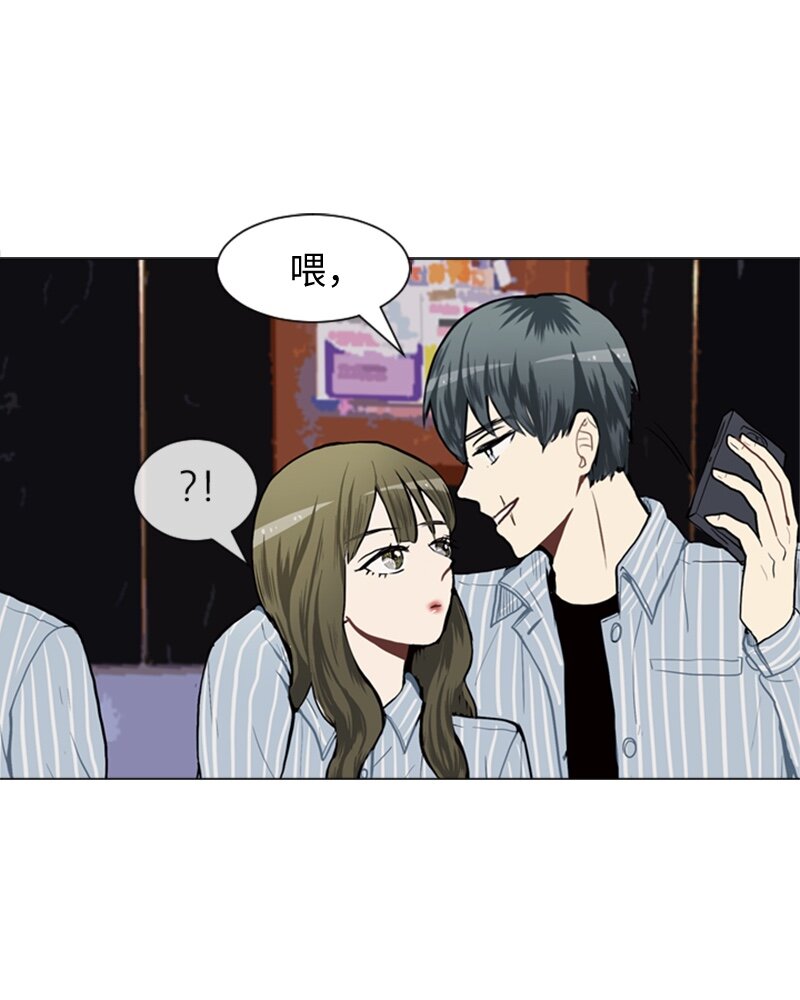 《直球少女的青春恋爱物语》47 分别碰面 第25页