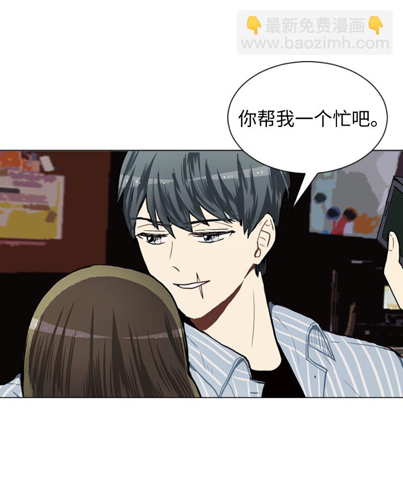《直球少女的青春恋爱物语》47 分别碰面 第26页