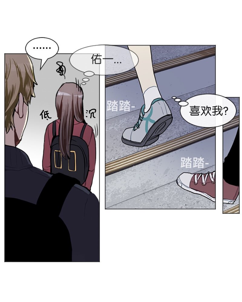 《直球少女的青春恋爱物语》47 分别碰面 第28页