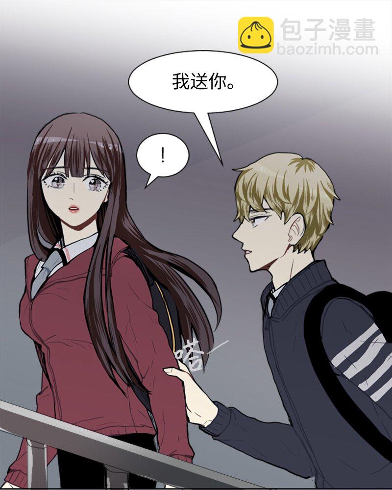 《直球少女的青春恋爱物语》47 分别碰面 第29页