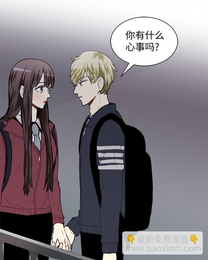《直球少女的青春恋爱物语》47 分别碰面 第32页