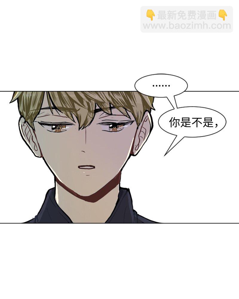 《直球少女的青春恋爱物语》47 分别碰面 第35页
