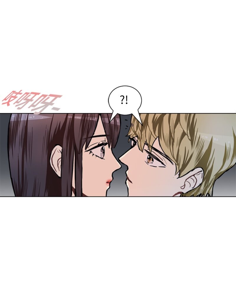 《直球少女的青春恋爱物语》47 分别碰面 第44页