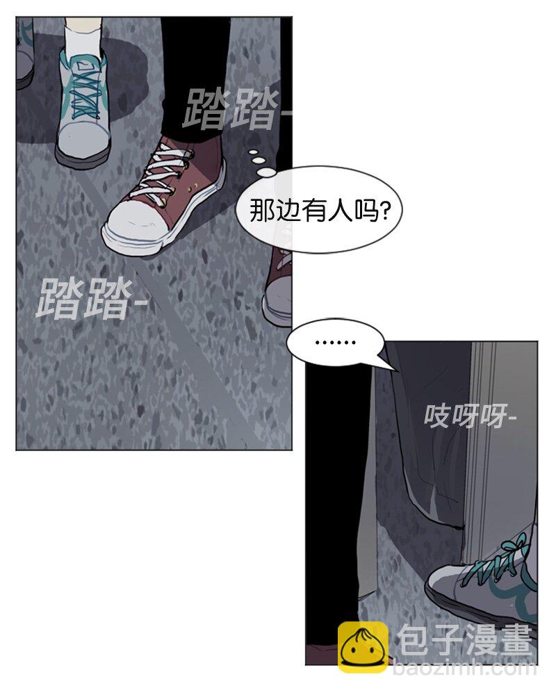 《直球少女的青春恋爱物语》47 分别碰面 第46页