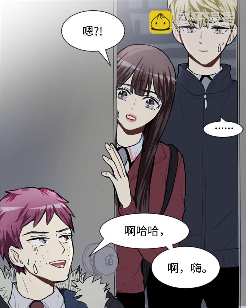 《直球少女的青春恋爱物语》47 分别碰面 第47页