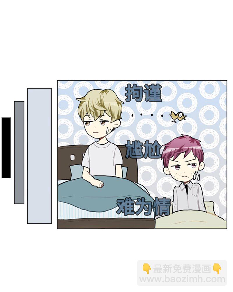 《直球少女的青春恋爱物语》45 过去、现在和未来 第17页