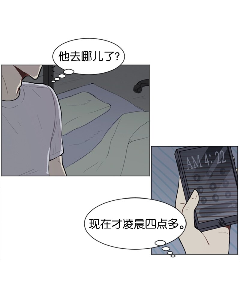 《直球少女的青春恋爱物语》45 过去、现在和未来 第26页