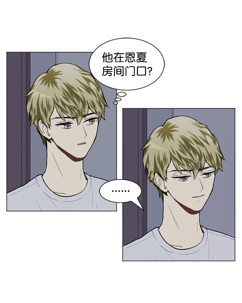 《直球少女的青春恋爱物语》45 过去、现在和未来 第28页