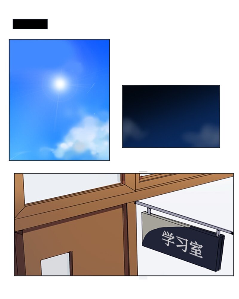 《直球少女的青春恋爱物语》45 过去、现在和未来 第29页