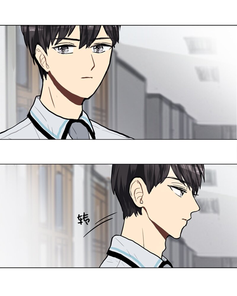 《直球少女的青春恋爱物语》45 过去、现在和未来 第38页