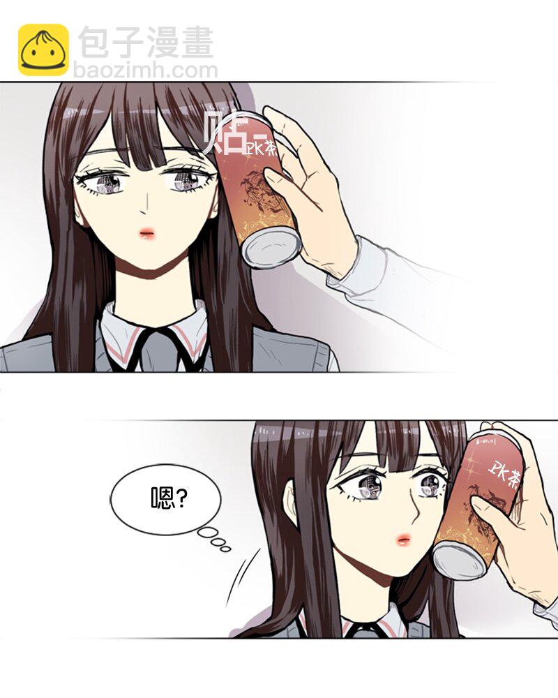 《直球少女的青春恋爱物语》45 过去、现在和未来 第42页