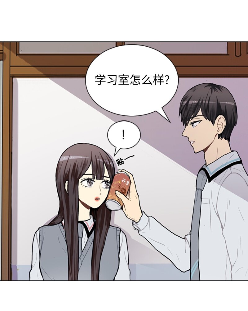 《直球少女的青春恋爱物语》45 过去、现在和未来 第43页