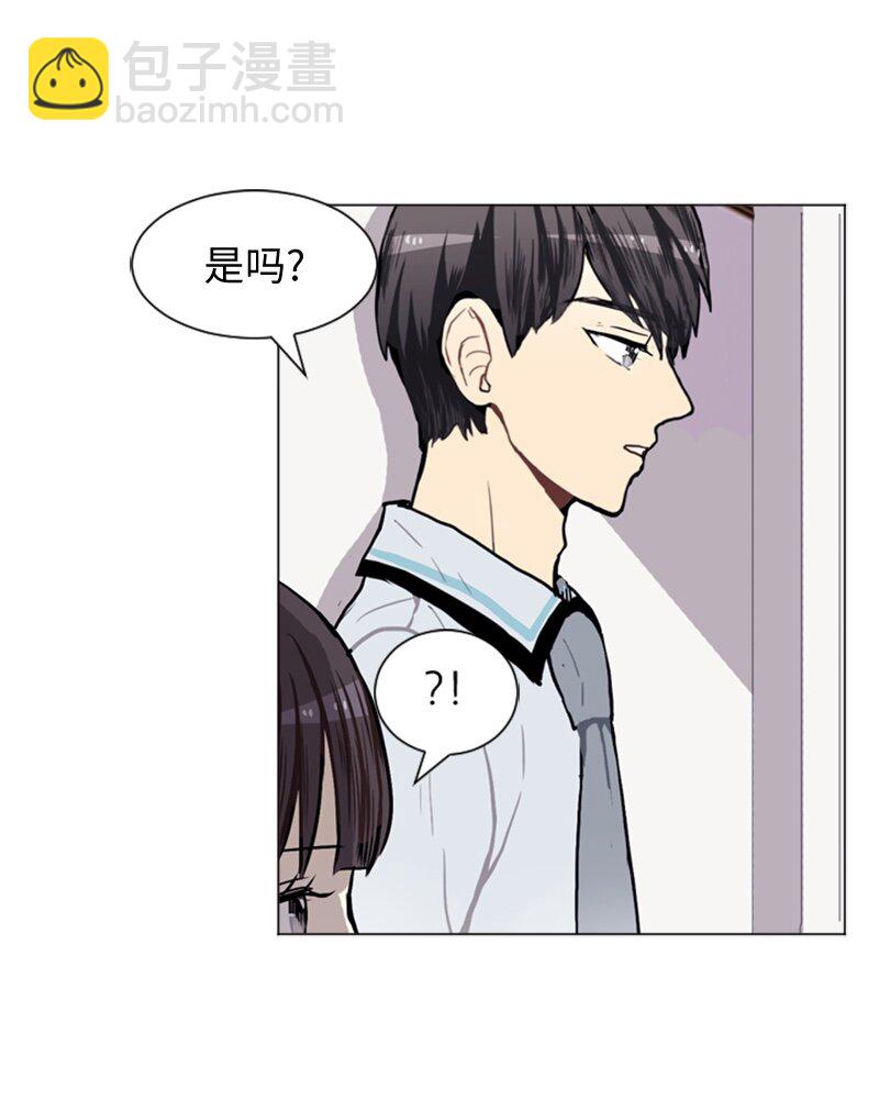 《直球少女的青春恋爱物语》45 过去、现在和未来 第49页