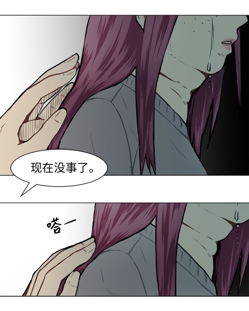 《直球少女的青春恋爱物语》50 噩梦重演1 第1页