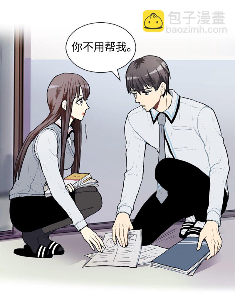 《直球少女的青春恋爱物语》50 噩梦重演1 第27页