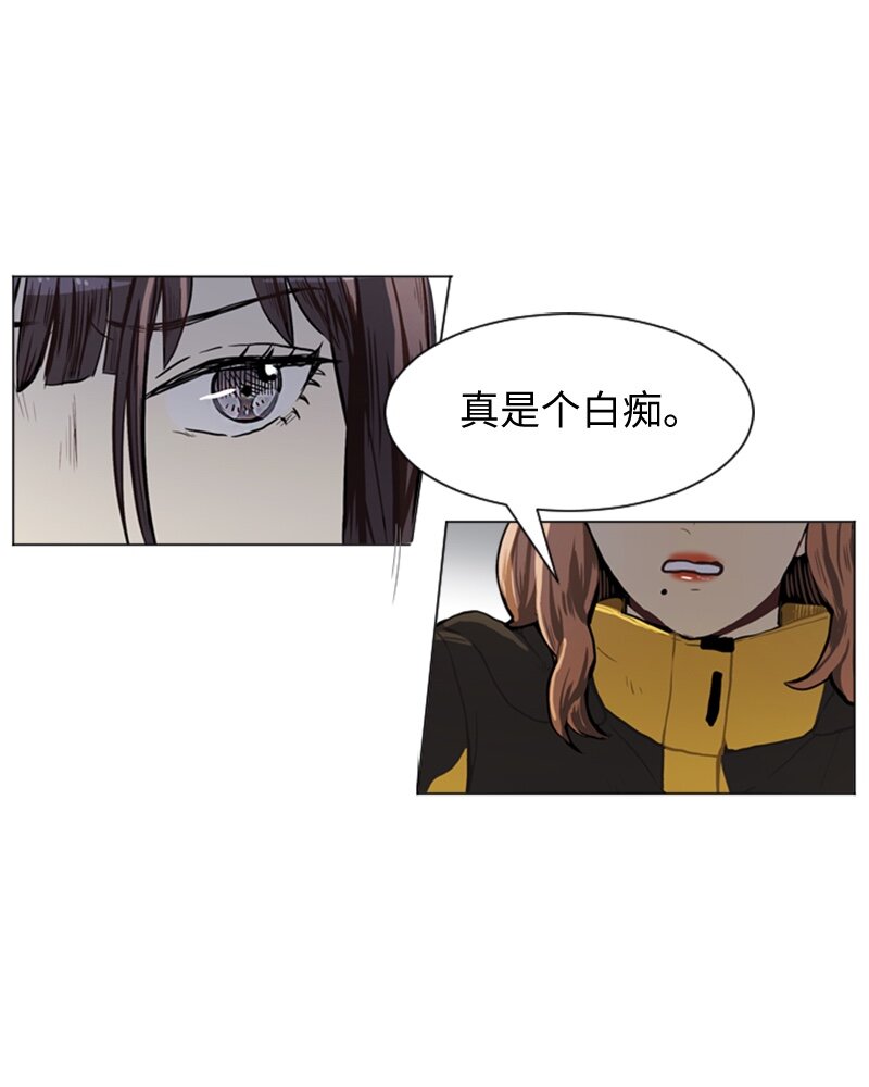 《直球少女的青春恋爱物语》51 噩梦重演2 第25页