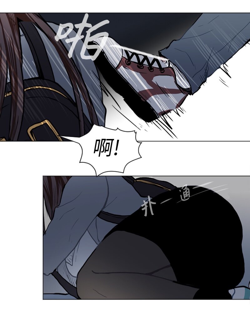 《直球少女的青春恋爱物语》51 噩梦重演2 第30页