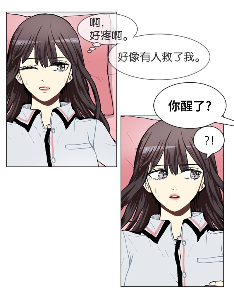 《直球少女的青春恋爱物语》51 噩梦重演2 第49页