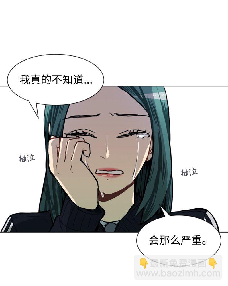 《直球少女的青春恋爱物语》52 那天以后 第25页