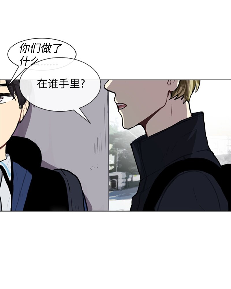 《直球少女的青春恋爱物语》52 那天以后 第31页