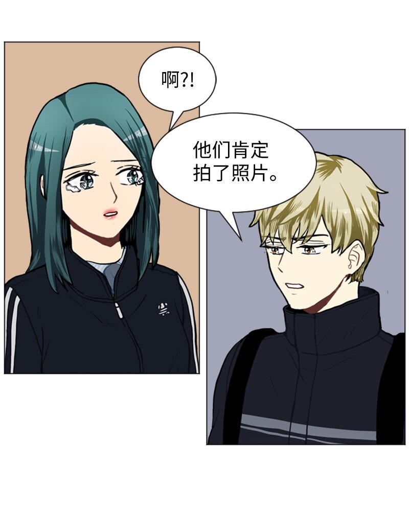 《直球少女的青春恋爱物语》52 那天以后 第32页