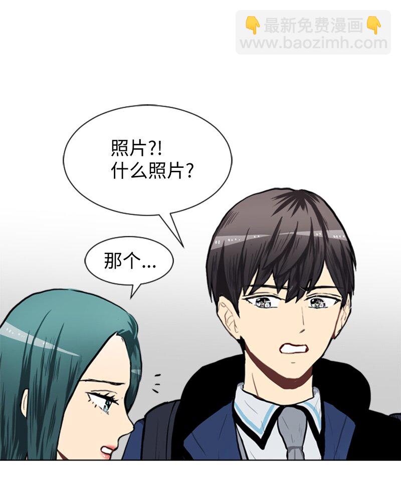 《直球少女的青春恋爱物语》52 那天以后 第33页