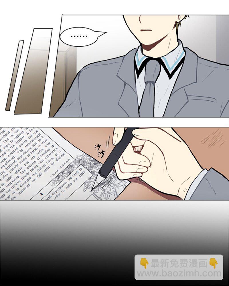 《直球少女的青春恋爱物语》52 那天以后 第35页
