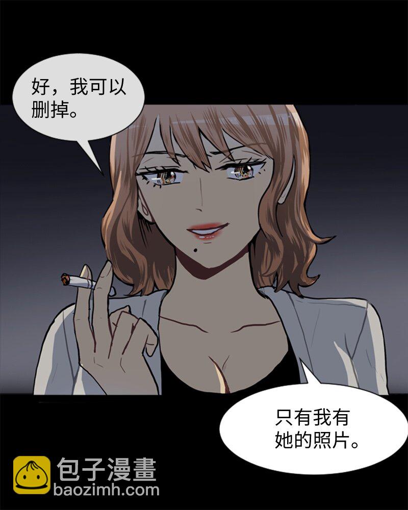 《直球少女的青春恋爱物语》52 那天以后 第36页