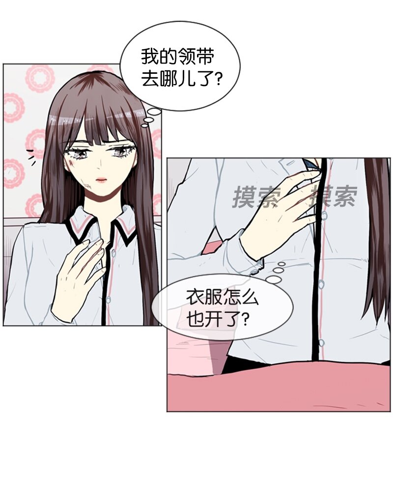 《直球少女的青春恋爱物语》52 那天以后 第3页