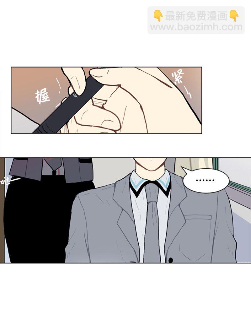《直球少女的青春恋爱物语》52 那天以后 第40页