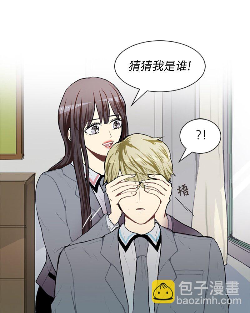《直球少女的青春恋爱物语》52 那天以后 第41页