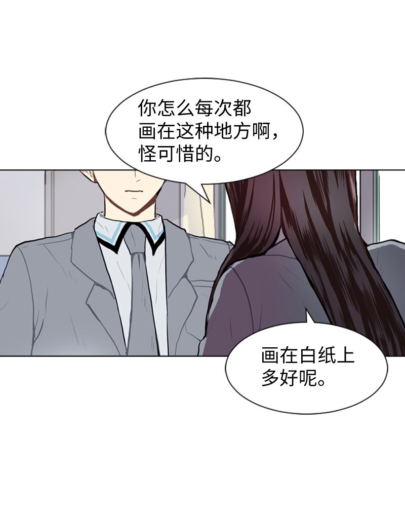 《直球少女的青春恋爱物语》52 那天以后 第47页