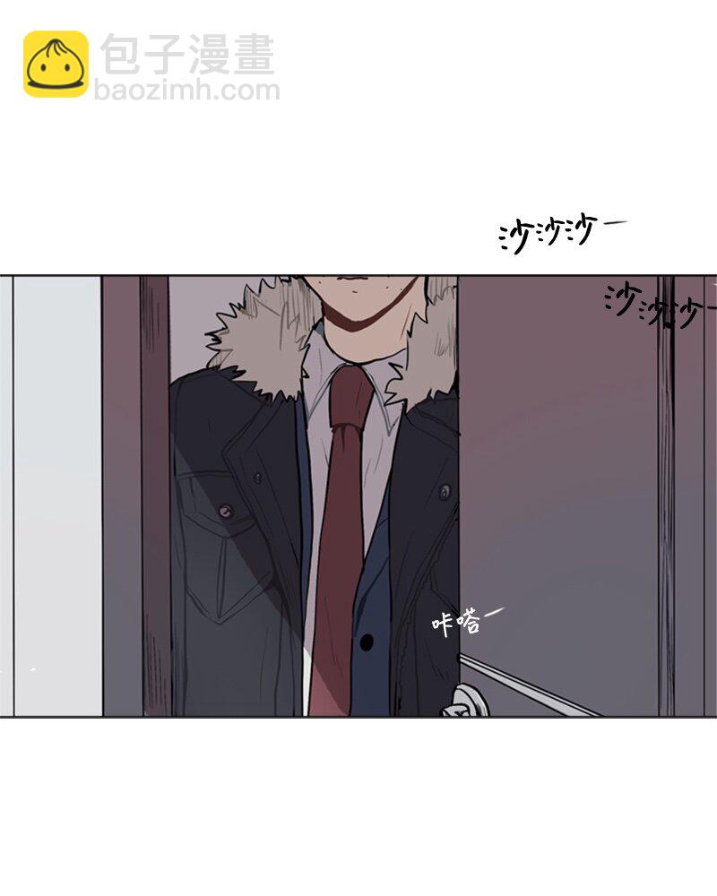 《直球少女的青春恋爱物语》49 几年后的重逢 第48页