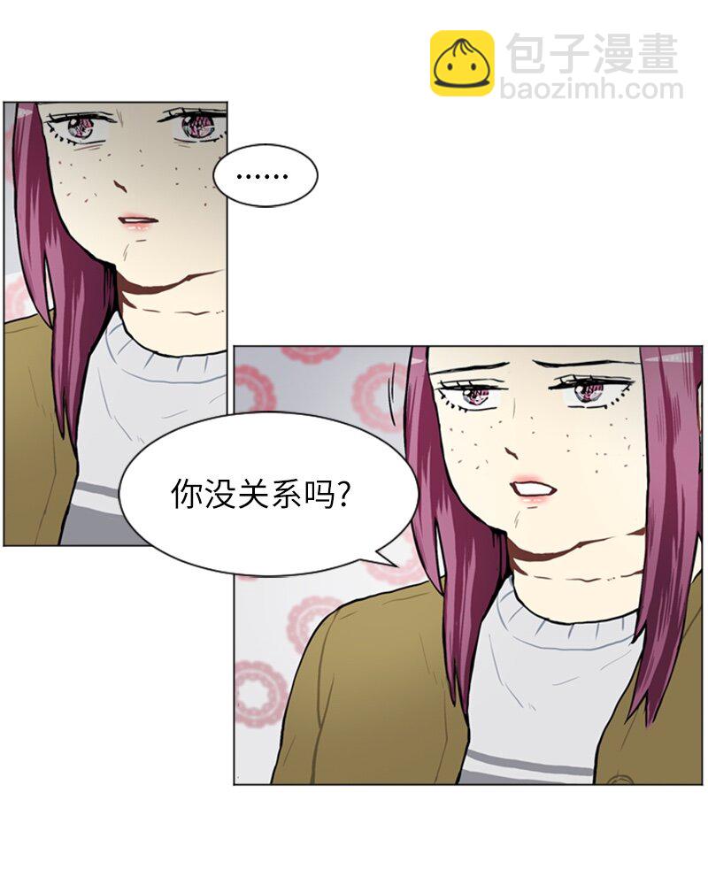 《直球少女的青春恋爱物语》54 玫瑰少女和小狐狸1 第20页