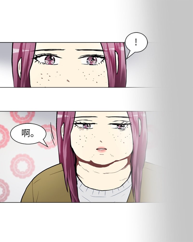 《直球少女的青春恋爱物语》54 玫瑰少女和小狐狸1 第26页