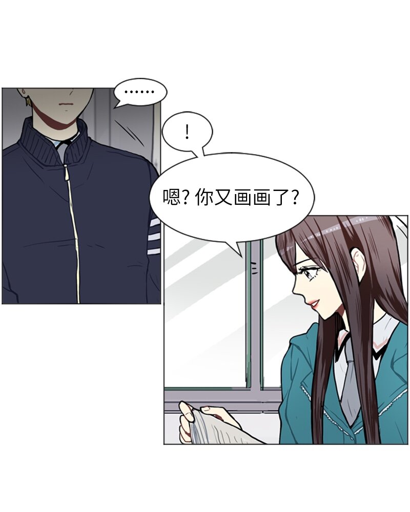 《直球少女的青春恋爱物语》54 玫瑰少女和小狐狸1 第29页