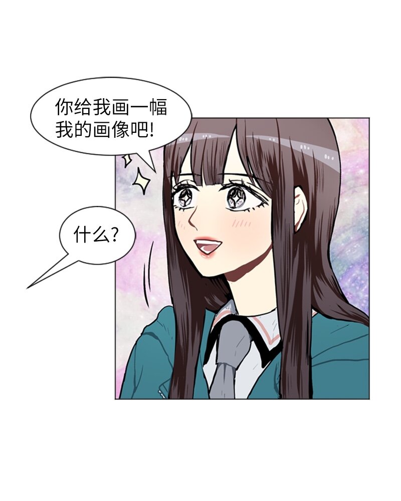 《直球少女的青春恋爱物语》54 玫瑰少女和小狐狸1 第30页