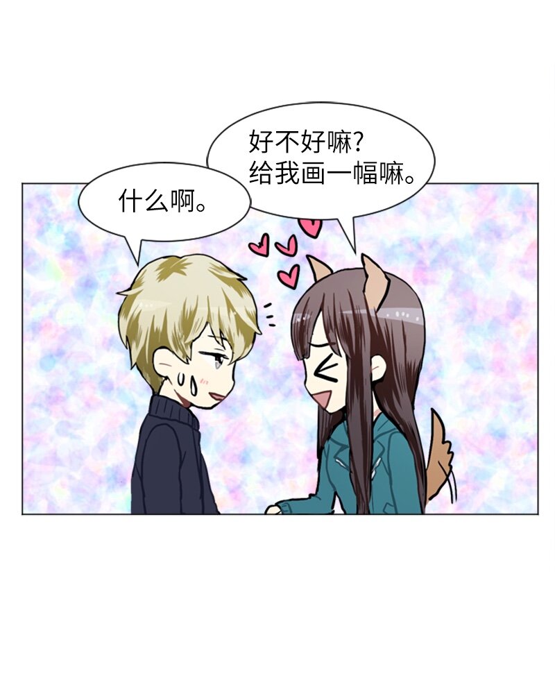 《直球少女的青春恋爱物语》54 玫瑰少女和小狐狸1 第31页